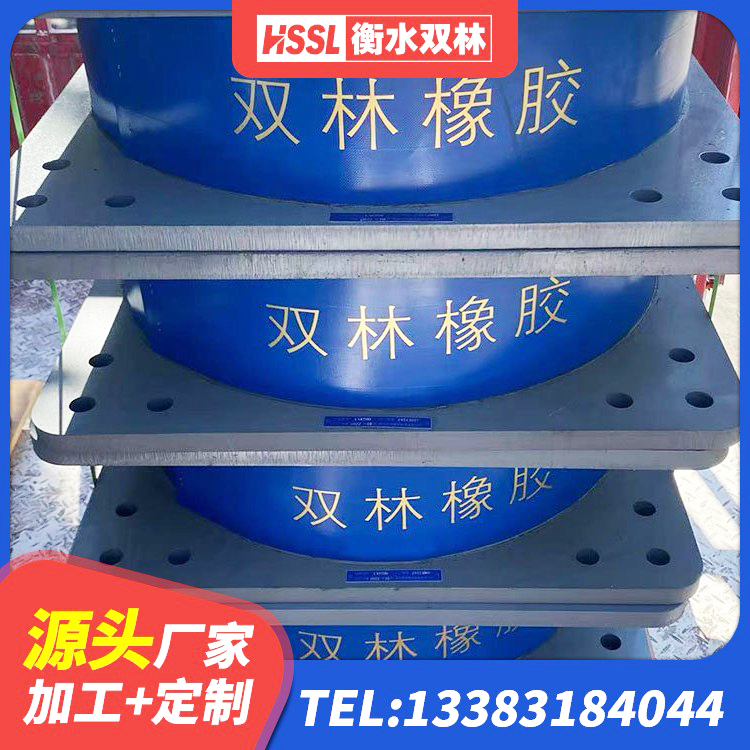城关区建筑铅芯隔振支座源头工厂 城关区LRB1200铅芯隔震支座源头工厂 城关区建筑橡胶支座什么价格 城关区高层隔震支座生产厂家 - 第4张