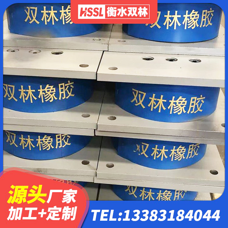 城关区四川隔震橡胶支座 城关区建筑铅芯橡胶隔震支座LRB900厂家 城关区建筑楼梯橡胶隔震支座厂家 城关区HDR1300高阻尼隔震支座源头工厂 - 第8张