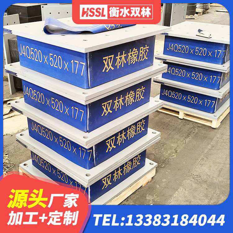 城关区四川隔震橡胶支座 城关区建筑铅芯橡胶隔震支座LRB900厂家 城关区建筑楼梯橡胶隔震支座厂家 城关区HDR1300高阻尼隔震支座源头工厂 - 第9张