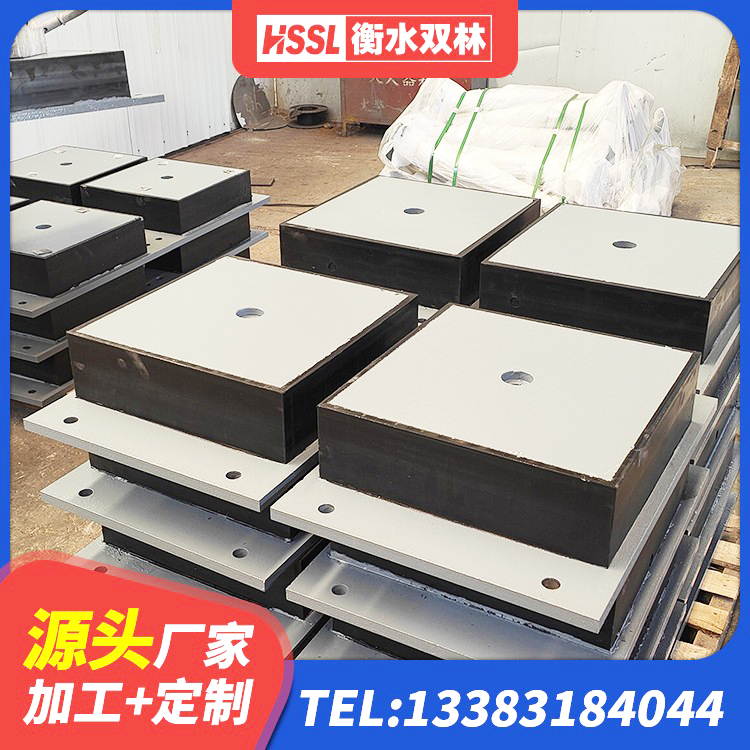 城关区隔震橡胶支座的价格 城关区建筑工程隔震支座多少钱 城关区橡胶隔震支座供应商厂家 城关区高阻尼隔震支座(HDR)生产厂家 - 第3张