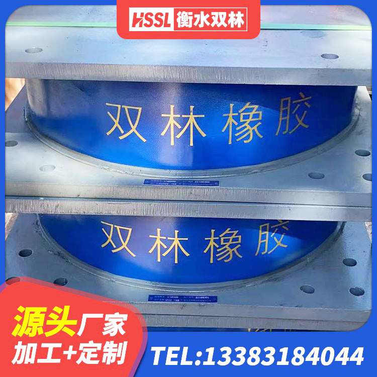 城关区建筑高性能隔震支座生产厂家 城关区LRB1500橡胶隔震支座多少钱 城关区基础隔震支座源头工厂 城关区高阻尼减隔震支座厂家电话 - 第1张