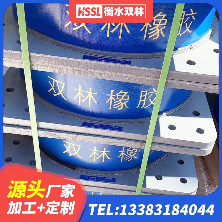 城关区LRB700隔震支座生产厂家 城关区建筑抗震固定支座源头工厂 城关区LRB1300隔震支座 城关区橡胶隔震支座二型LRB700生产厂家 - 第4张