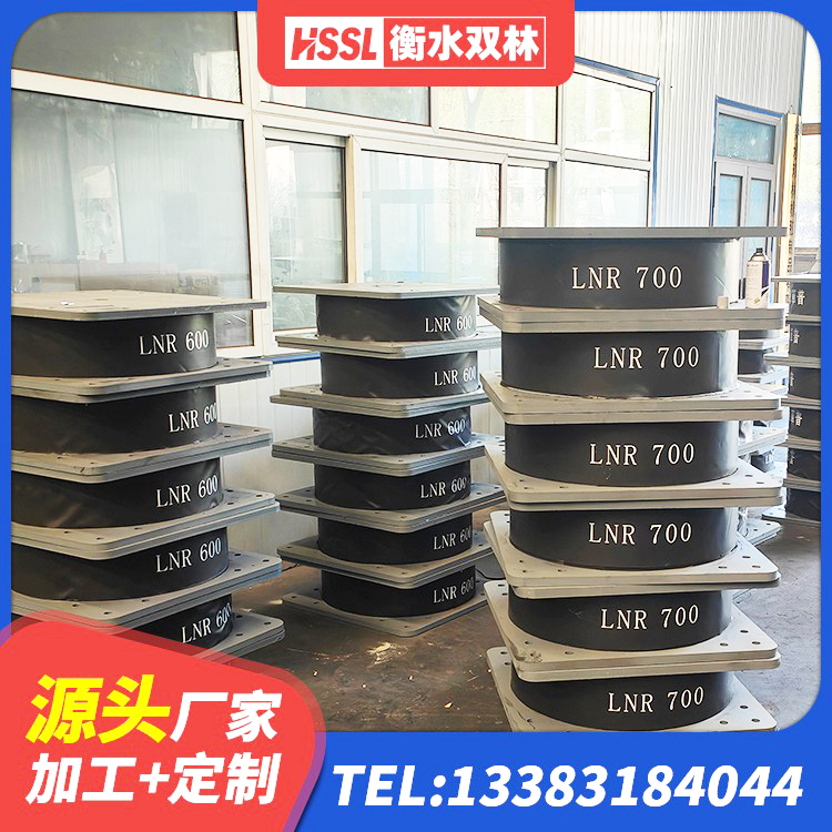 城关区建筑隔震支座减震生产厂家 城关区建筑隔震建筑的橡胶隔震支座源头工厂 城关区高阻尼橡胶支座(HDR)多少钱 城关区隔震支座LBR600源头工厂 - 第3张
