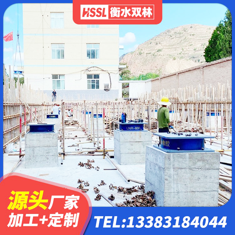 城关区天然橡胶隔震支座厂家直销厂家 城关区HDR1300支座 城关区橡胶隔震支座LRB500型 城关区橡胶隔震支座LNR700厂家 - 第6张
