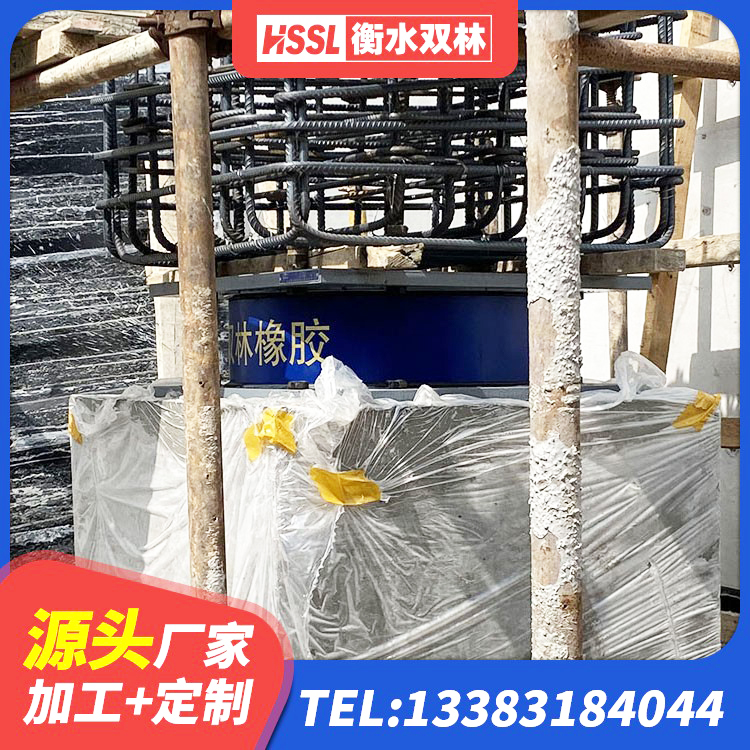 城关区建筑隔震支座减震生产厂家 城关区建筑隔震建筑的橡胶隔震支座源头工厂 城关区高阻尼橡胶支座(HDR)多少钱 城关区隔震支座LBR600源头工厂 - 第2张