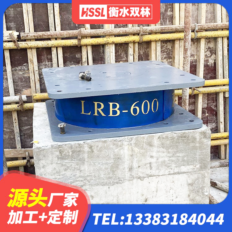 城关区铅芯减橡胶隔震支座什么价格 城关区LRB1400铅芯支座源头工厂 城关区LNR1000天然橡胶支座什么价格 城关区建筑防震橡胶隔震支座厂家 - 第1张