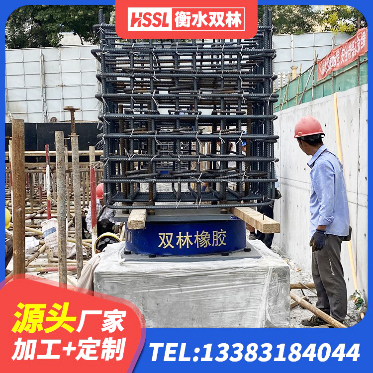 城关区隔震橡胶支座的价格 城关区建筑工程隔震支座多少钱 城关区橡胶隔震支座供应商厂家 城关区高阻尼隔震支座(HDR)生产厂家 - 第1张