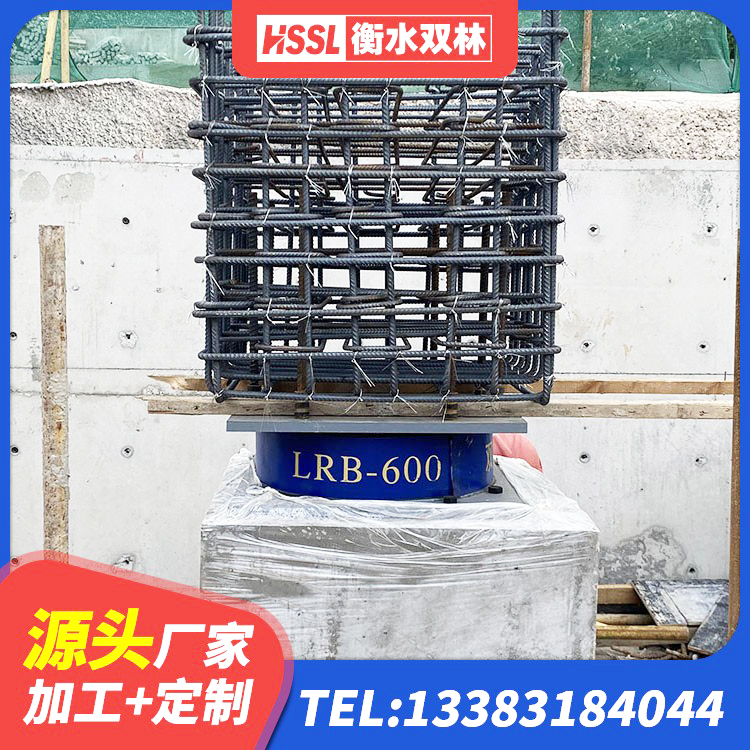 城关区LRB700隔震支座生产厂家 城关区建筑抗震固定支座源头工厂 城关区LRB1300隔震支座 城关区橡胶隔震支座二型LRB700生产厂家 - 第3张