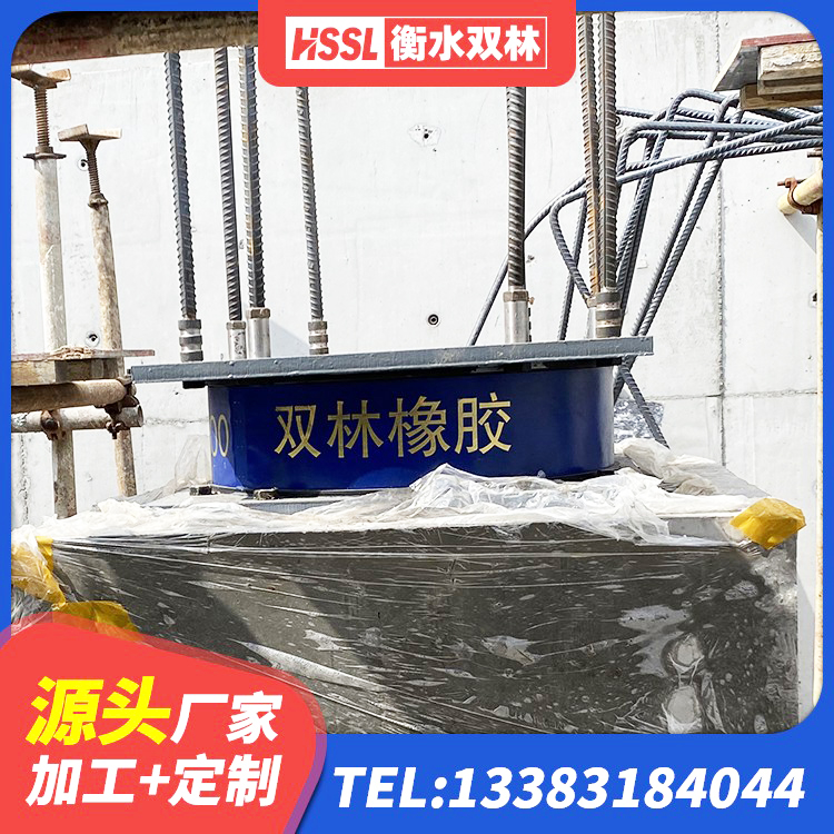 城关区建筑高性能隔震支座生产厂家 城关区LRB1500橡胶隔震支座多少钱 城关区基础隔震支座源头工厂 城关区高阻尼减隔震支座厂家电话 - 第3张