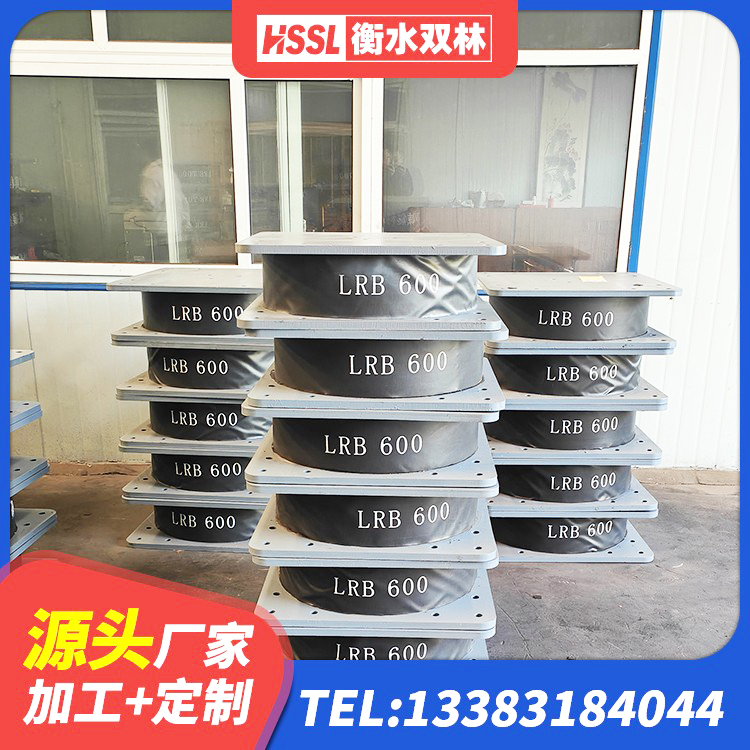 城关区建筑工程用隔震支座源头工厂 城关区LNR橡胶隔震支座800(II型) 城关区高阻尼支座隔震厂家 城关区HDR1000支座源头工厂 - 第3张