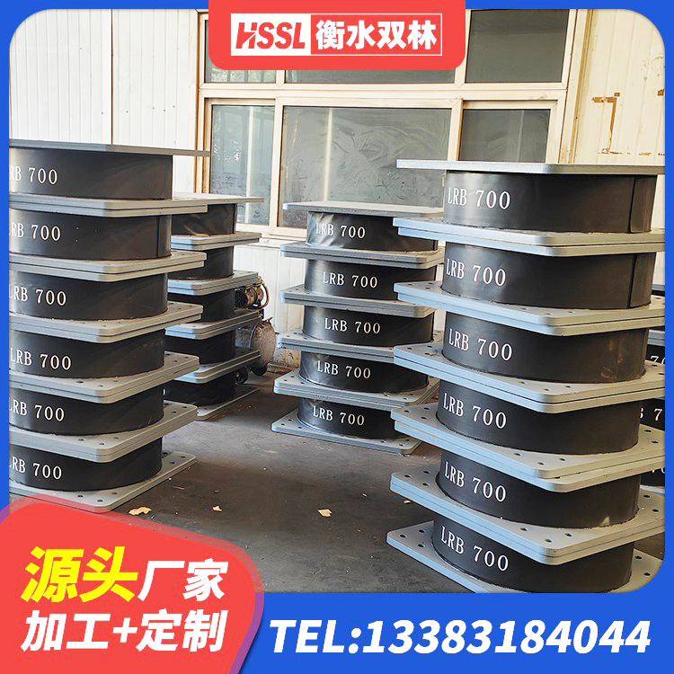 城关区LRB700隔震支座生产厂家 城关区建筑抗震固定支座源头工厂 城关区LRB1300隔震支座 城关区橡胶隔震支座二型LRB700生产厂家 - 第2张