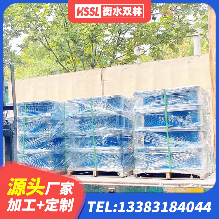 城关区建筑隔震支座III型厂家 城关区国内橡胶隔震支座厂家 城关区建筑铅芯隔震橡胶隔震支座 城关区HDR1100高阻尼建筑隔震支座 - 第2张