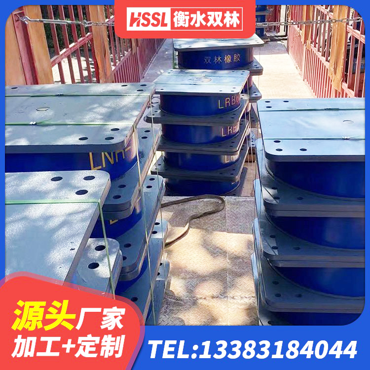 城关区LRB隔震支座1300生产厂家 城关区LNR900支座生产加工 城关区建筑减隔振橡胶隔震支座 城关区天然橡胶支座(LNR)生产厂家 - 第6张