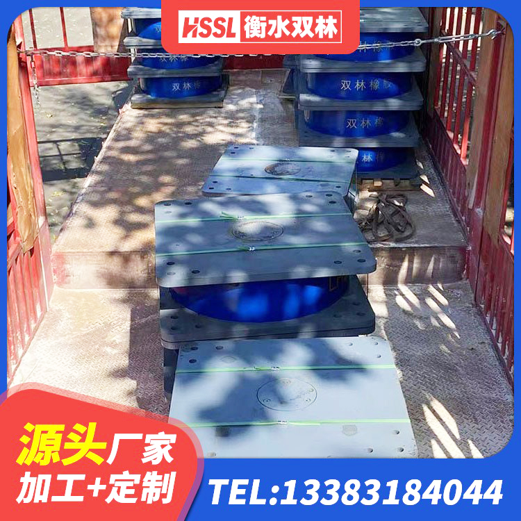 城关区天然橡胶隔震支座厂家直销厂家 城关区HDR1300支座 城关区橡胶隔震支座LRB500型 城关区橡胶隔震支座LNR700厂家 - 第5张
