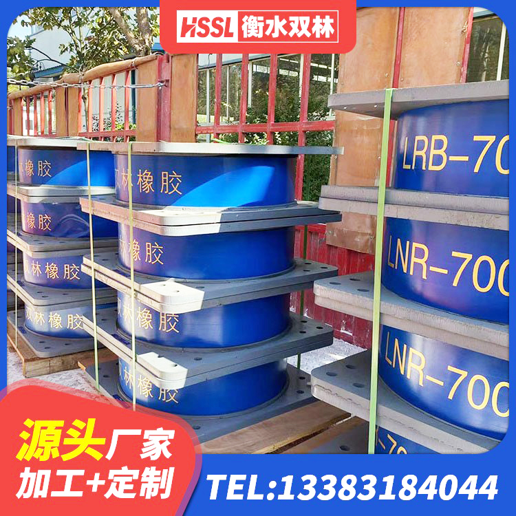 城关区建筑隔震支座LNR型生产厂家 城关区隔震支座LNR800 城关区建筑隔震支座定做源头工厂 城关区建筑减震隔震支座厂商厂家 - 第3张