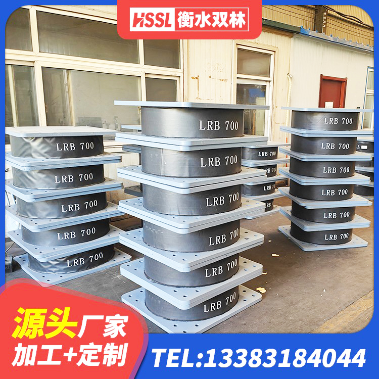 城关区四川隔震橡胶支座 城关区建筑铅芯橡胶隔震支座LRB900厂家 城关区建筑楼梯橡胶隔震支座厂家 城关区HDR1300高阻尼隔震支座源头工厂 - 第3张